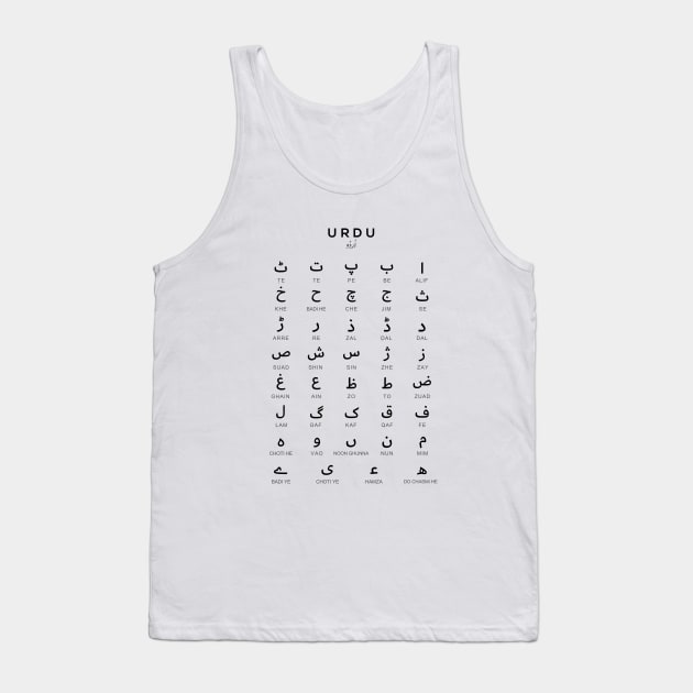 Urdu Alphabet Chart, Language Learning Chart, White Tank Top by typelab